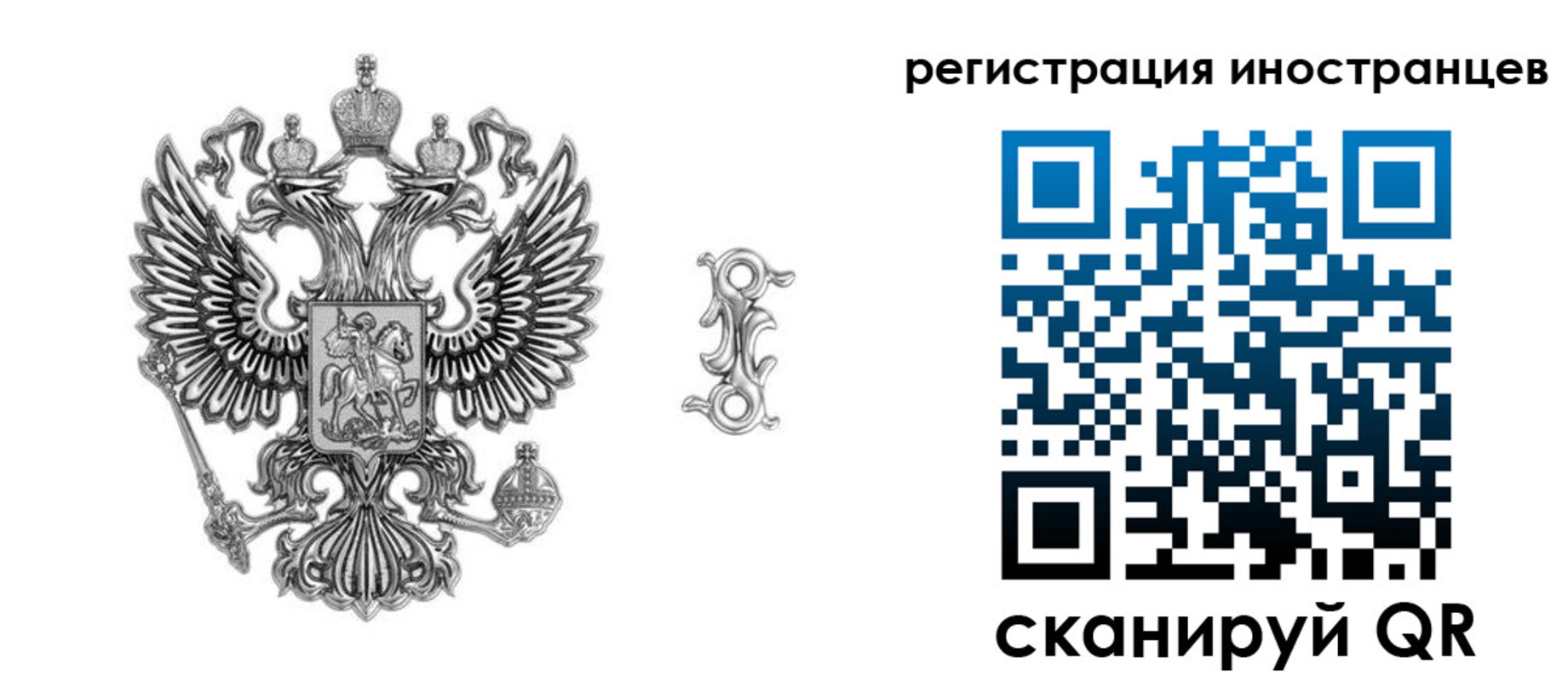 временная регистрация купить в Кимовске